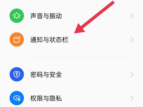 取消短信提醒的步骤截图3