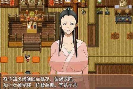 水浒寝取传汉化版截图2