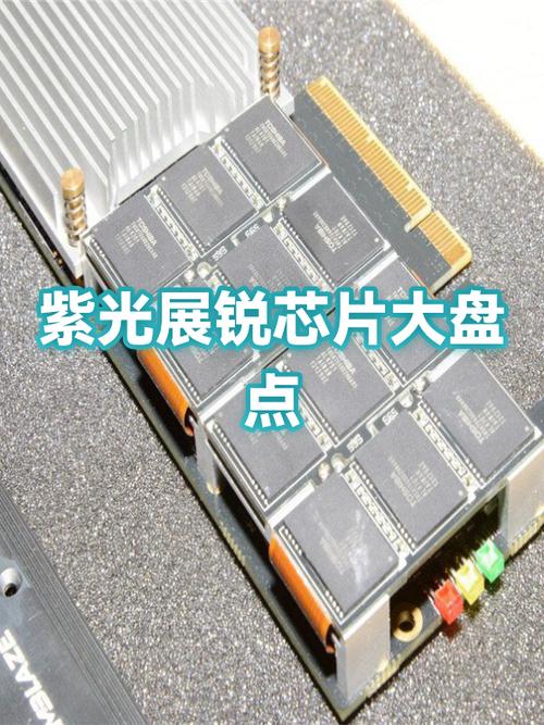 紫光展锐最强芯片 紫光展锐最强芯片