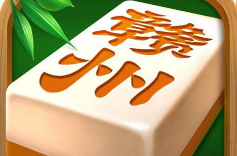 赣南麻将最新版本