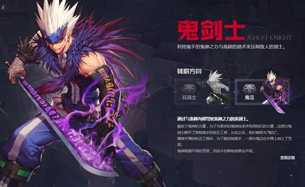 dnf鬼泣pk装备推荐截图3