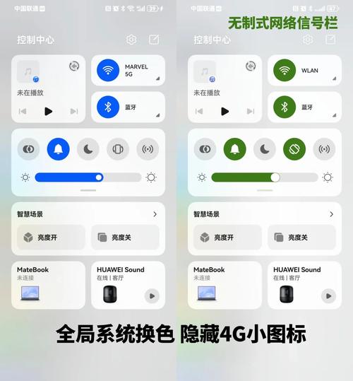 手机不能出省是啥意思
