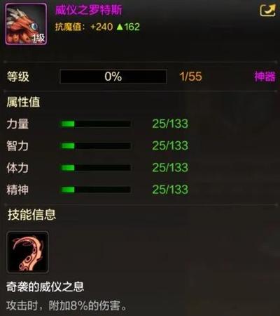 起源宠物怎么合资质与天赋