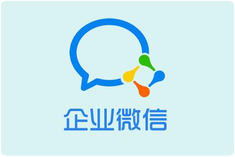 企业版微信截图1