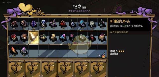 哈迪斯游戏纪念品