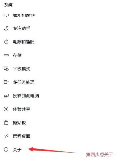 怎么查看版本