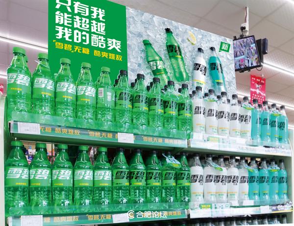 雪碧中国 雪碧中国