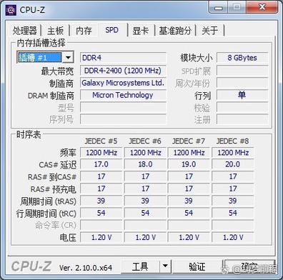 电脑内存8g和16g多开截图2