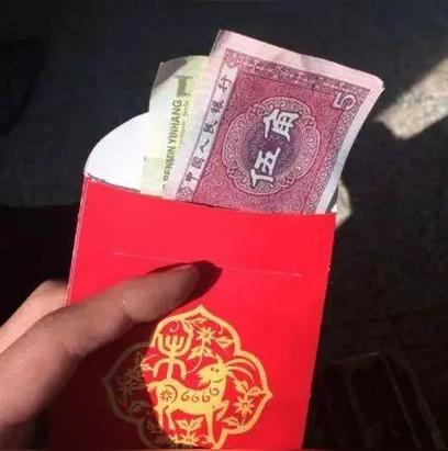 过年红包包多少?
