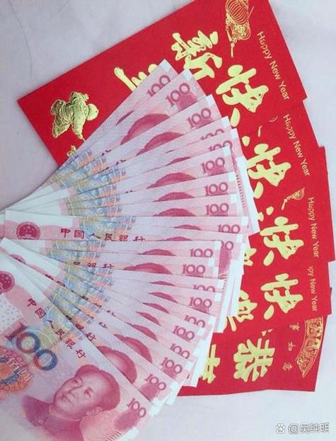 过年红包包多少?截图2