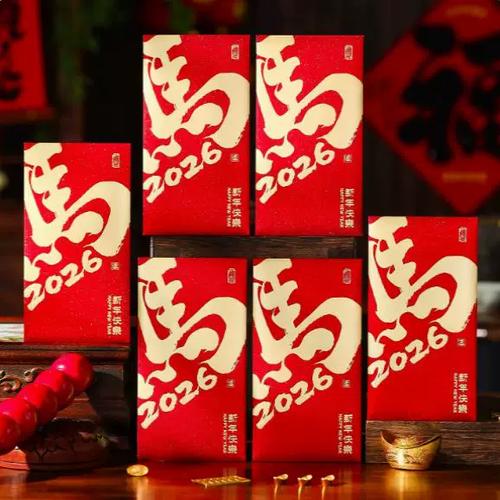 过年红包包多少?截图3