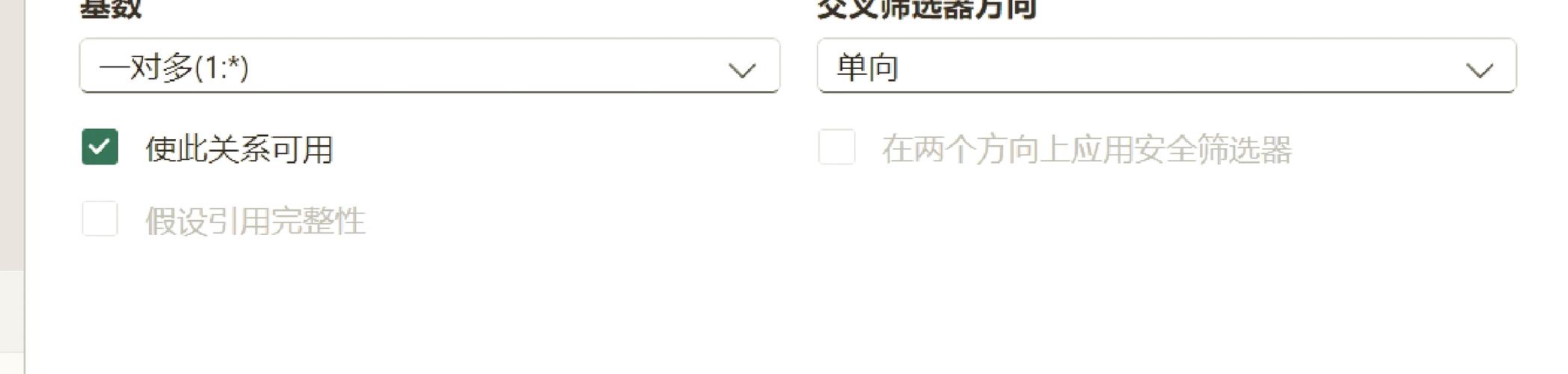 软件窗口太大显示不全