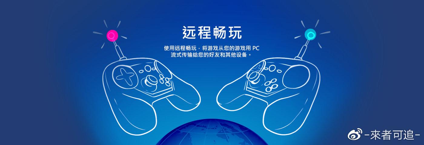 remote play无法安装