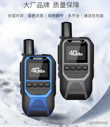 手机对讲机能和对讲机通话吗