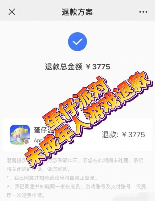 keep没完成奖品钱退吗