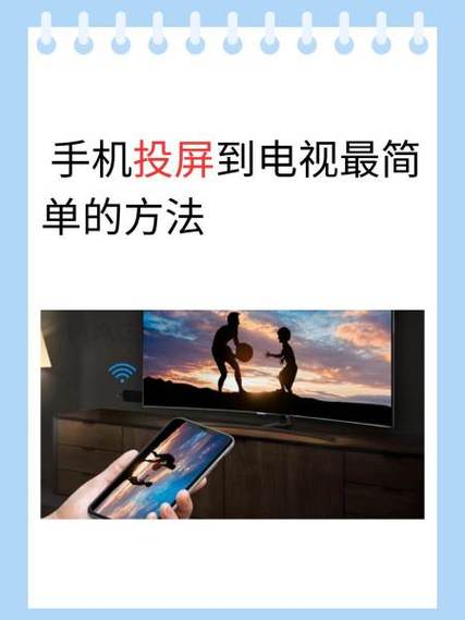 飞利浦投屏怎样设置