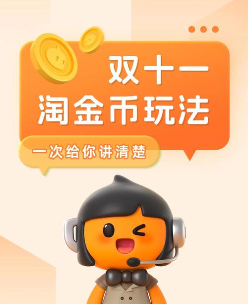 淘金币超级抵钱怎么不能抵扣