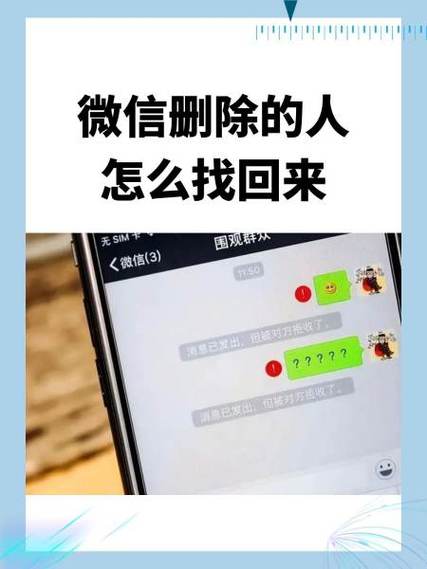微信屏蔽人怎么找回来