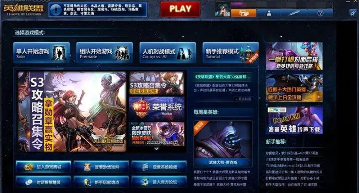 LOL和单机游戏的时间