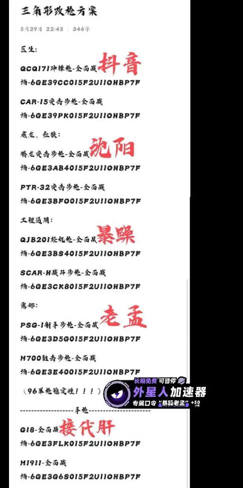 推荐码是什么