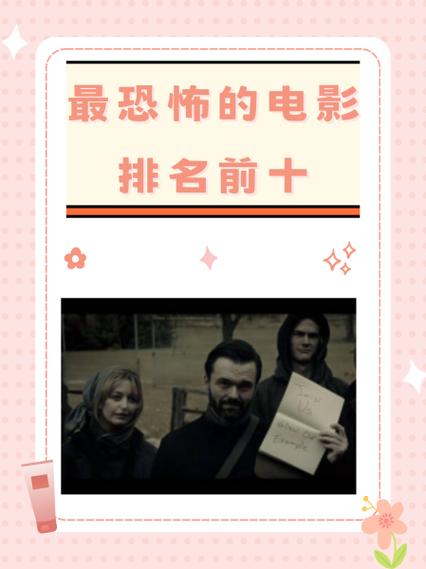 《电锯》第二季在线播放