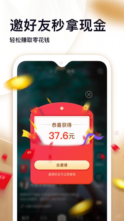 刷宝赚钱短视频截图1