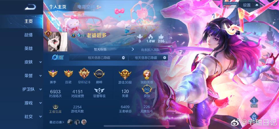 qq面对面传王者荣耀