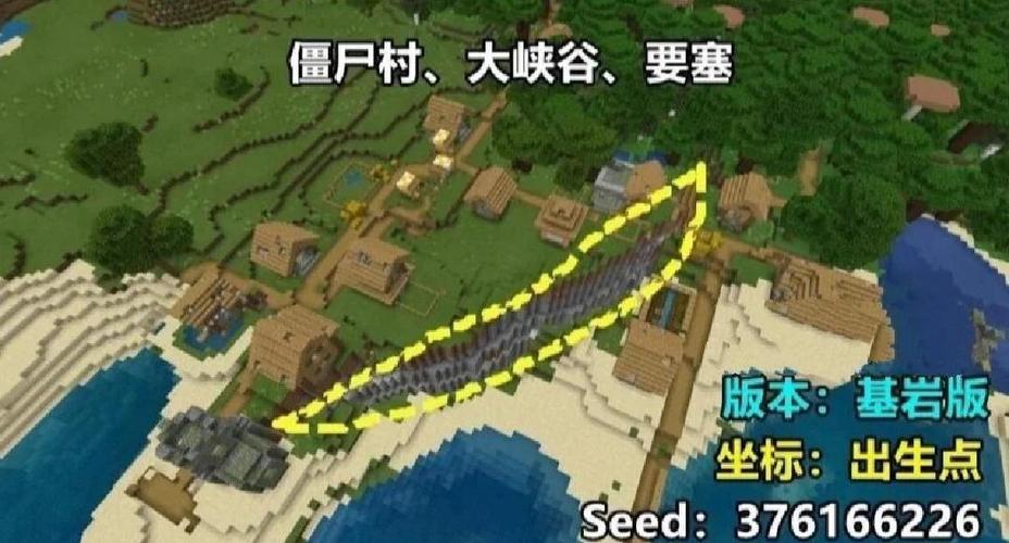 我的世界基岩农场