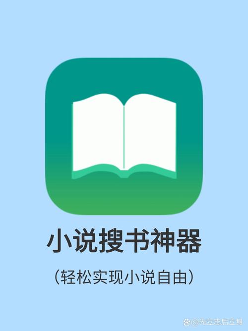大佬搜书最新版本iOS