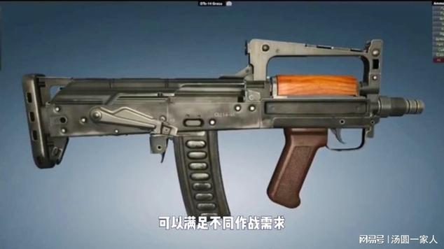 和平狗杂突击步枪