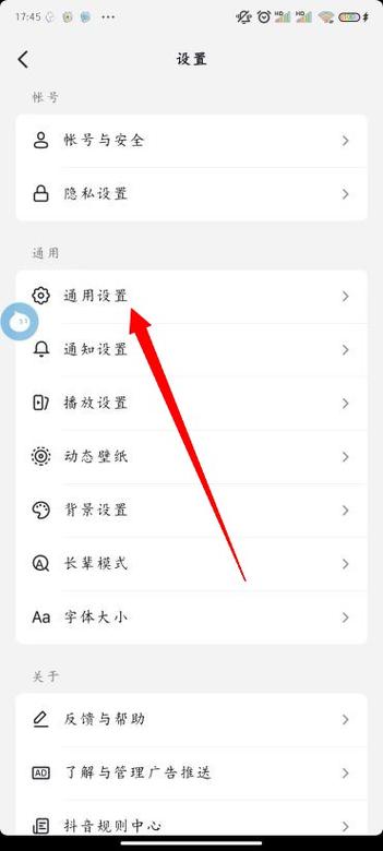 抖音能连续自动播放吗