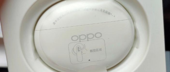 oppo蓝牙耳机左耳连不上截图3