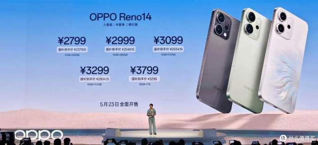 oppo官网官方网站截图3
