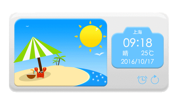 天气桌面小插件截图2