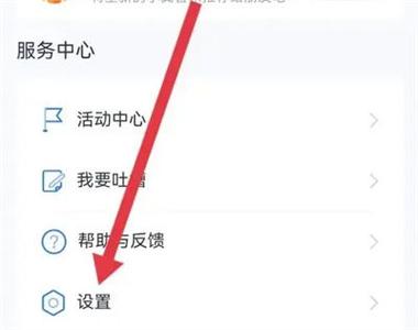 小翼管家添加路由器