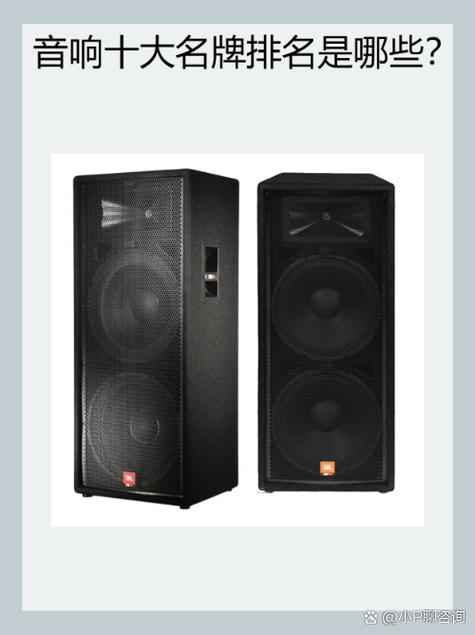 音箱价格及图片