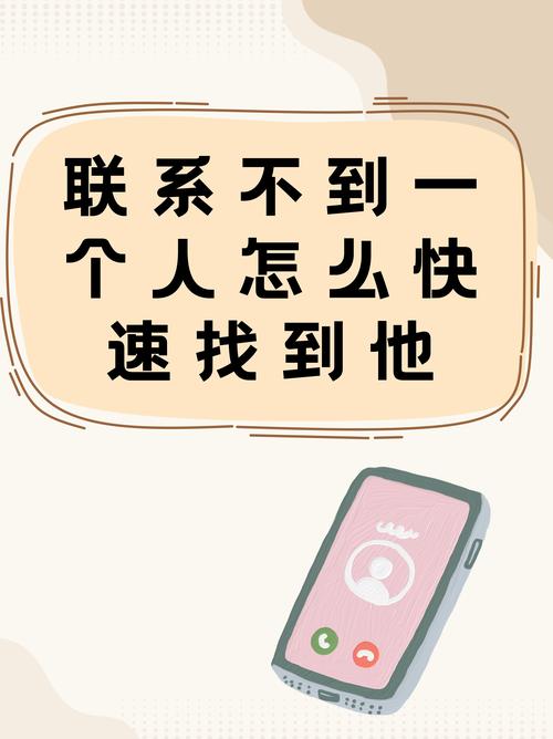 苹果手机怎么样快速删除联系人