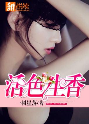 免费小说免费下载 免费小说免费下载