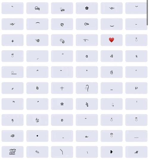 比心字符怎么打出来截图1