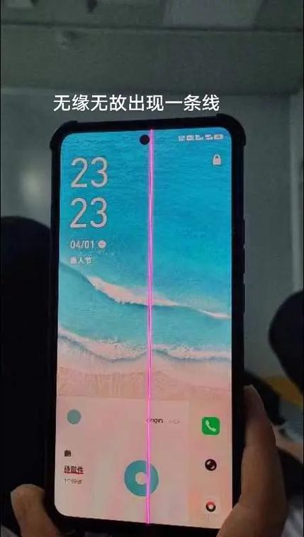手机有一条红线要警惕