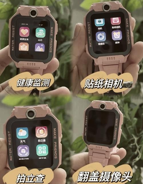 小天才电话手表如何换壁纸