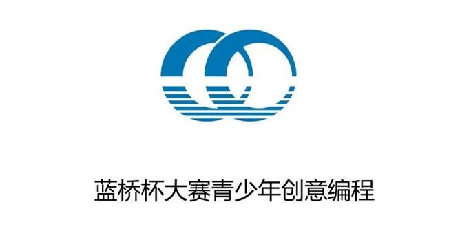 蓝桥杯研究生组含金量截图2