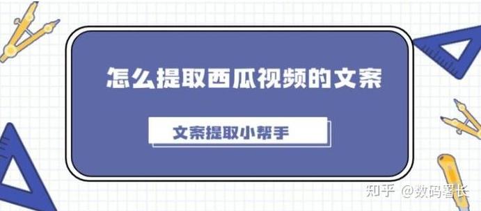 西瓜怎么发小视频