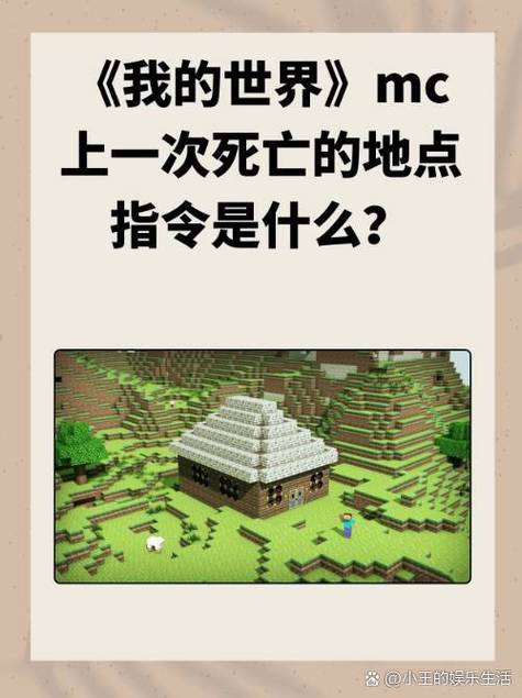 我的世界什么时候回归