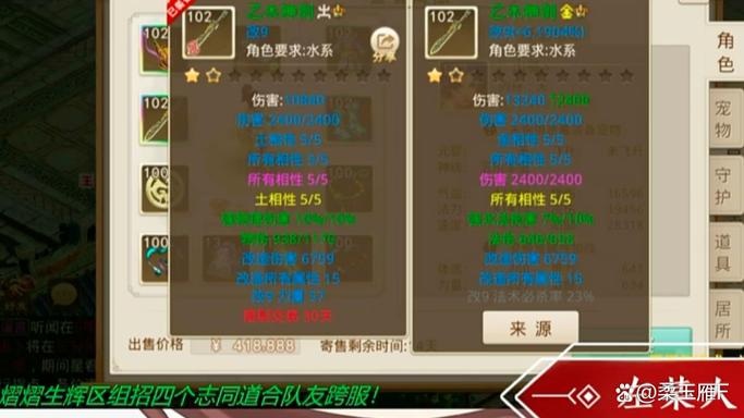 问道手游在哪里买号