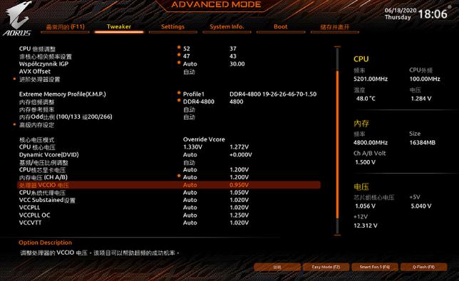 英特尔主板怎么进入bios