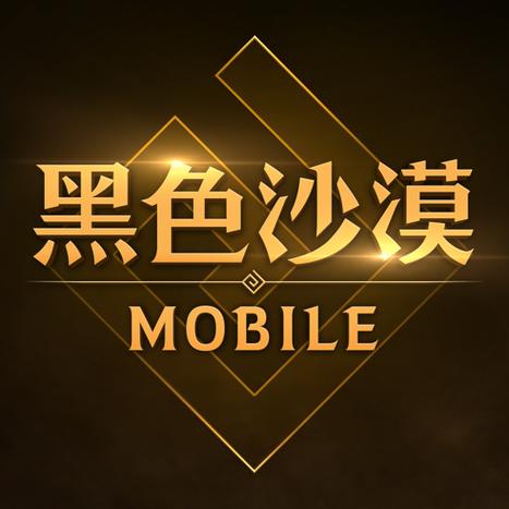 黑色沙漠台服官网