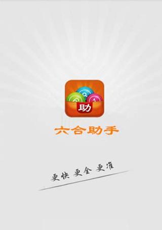 赞赞助手安卓版截图2
