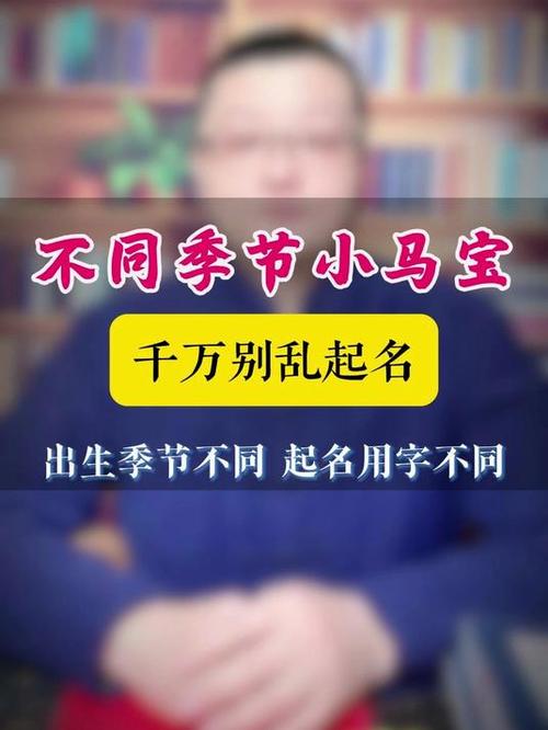 属马女孩最吉利的名字