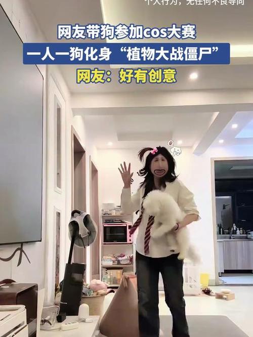 一个人带着狗打僵尸截图2